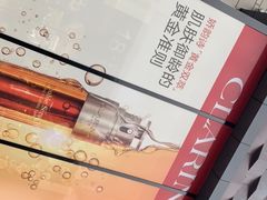 -大洋晶典(东街店)