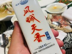 -皇朝海鲜酒店