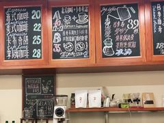 -HUG COFFEE(鼓楼店)