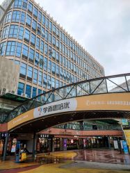 -酷嗒动物文化乐园(cutezoo西溪乐天城店)