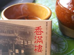 -香满楼(临安路店)