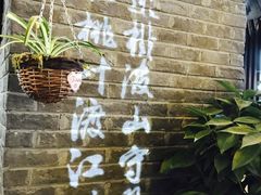 -南京时尚莱迪购物广场(正洪街店)