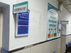 -首都医科大学附属北京同仁医院(西区)