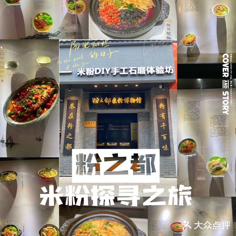 南宁一日游新选择✔米粉探寻之旅✔有吃也有玩