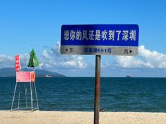 -玫瑰海岸文化旅游度假区
