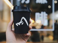 -明谦·Coffee&Cocktail Bar(美您公园店)