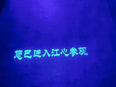 -白鹤梁水下博物馆