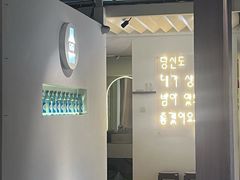 -GOGI肉碳烤(惠南鼎基商业店)