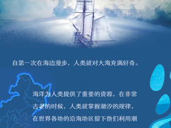 -上海自然博物馆