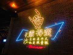 门面-HIB HUB公社(解放西路店)