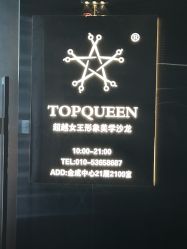 -TOP HAIR SALON