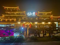 -二十八里太湖船菜(吉祥路店)