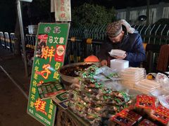 -马文章胖子甑糕(洒金桥店)