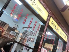 -鸿姐老火锅(花园路店)