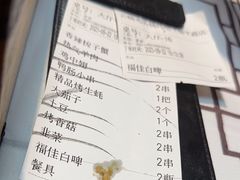 -云晓光头烧烤吧(德平路店)