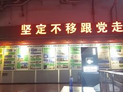 -泰达航母主题公园