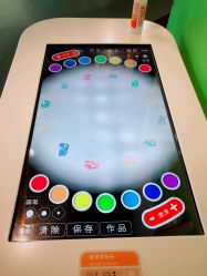 -北京科学中心儿童乐园