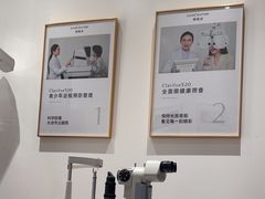-LensCrafters亮视点(东方新天地店)