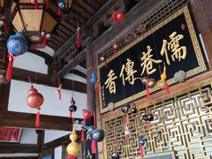 大堂-文儒九号·闽菜馆(三坊七巷店)