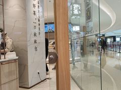 门面-奈雪的茶(大悦城店)