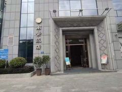 -南景饭店(万家丽路店)