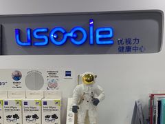 -优视力蔡司眼镜验配中心(越秀城市广场奥莱店)