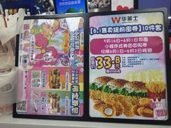 -华莱士炸鸡汉堡(崇文门搜秀城店)
