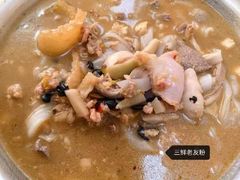 -舒记老友粉(埌西店)