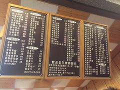 -不同凡响泡沫茶饮(宏平店)