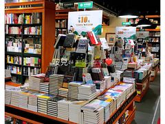 -西西弗书店·矢量咖啡(新光天地店)