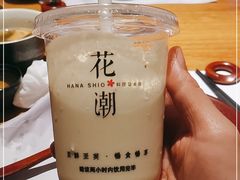 -花潮料理艺食馆(SM新生活广场店)