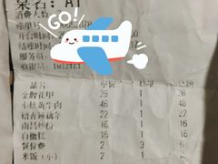 账单-堂瓦里·传统赣菜(第一街区店)