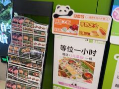 -一围小火锅(佳兆业广场店)