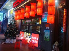 -小龙坎火锅(总店)