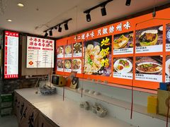 -十二道丰味·徐州土菜·烧烤(何山路店)