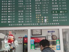 -大益烤鸡