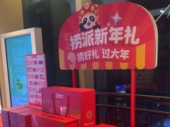 -海底捞火锅(长沙华创国际广场店)