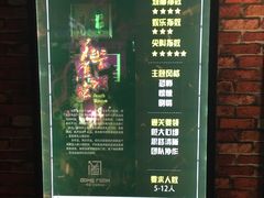 -AOE 火焰 剧本密室狼人杀