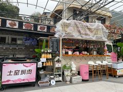 -京北渔家傲