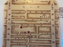 -时光漫步酒店(北京国子监簋街北新桥地铁站店)