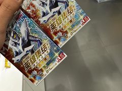 -卡游(时代LIFE购物中心店)
