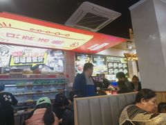 -集草轩·重庆麻辣烤鱼(西湖道店)