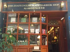 -赵小姐的店(鼓浪屿三友店)