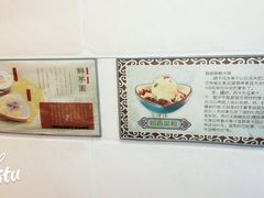-玫瑰甜品(文明路店)