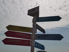 -漳州滨海火山岛自然生态风景区