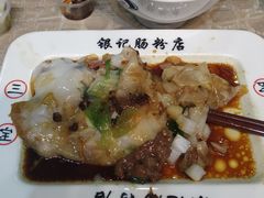 -银记肠粉店(新港西路店)