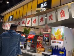 -火叮叮自助烤肉·现切牛肉(茂业店)