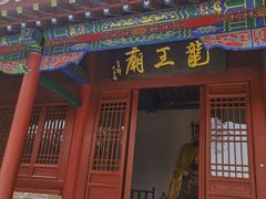 -华山风景区-华阳宫
