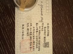 -西安华清御汤酒店