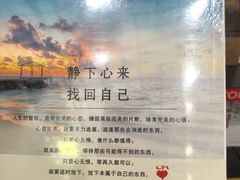 -中国体育彩票(番禺路店)